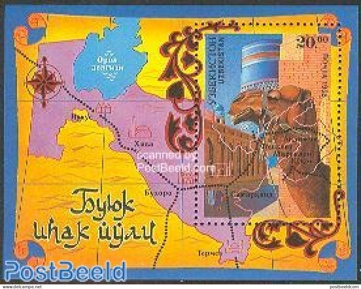 Uzbekistan 1995 Architecture S/s, Mint NH, Nature - Various - Camels - Maps - Art - Architecture - Geografia