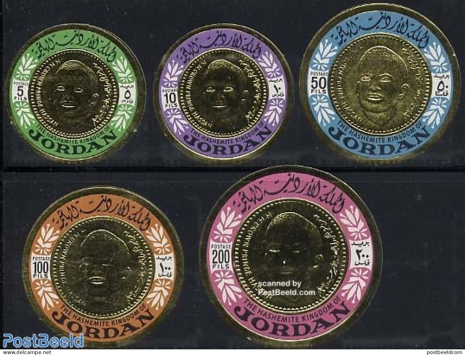 Jordan 1967 Crown Prince Hassan 5v, Mint NH, History - Various - Kings & Queens (Royalty) - Other Material Than Paper .. - Royalties, Royals