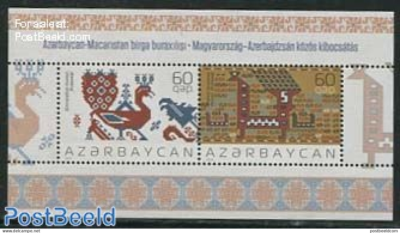 Azerbaijan 2013 Joint Issue With Hungary S/s, Mint NH, Various - Joint Issues - Textiles - Emisiones Comunes
