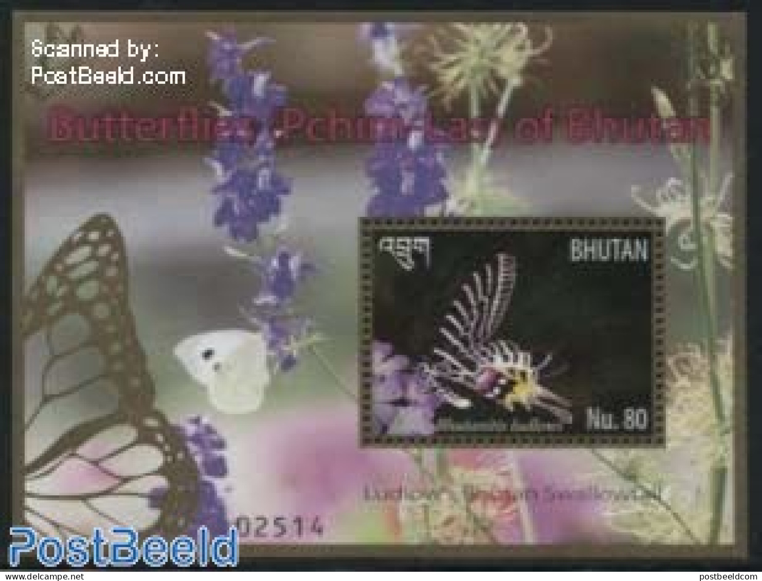 Bhutan 2014 Butterflies S/s, Mint NH, Nature - Butterflies - Bhutan