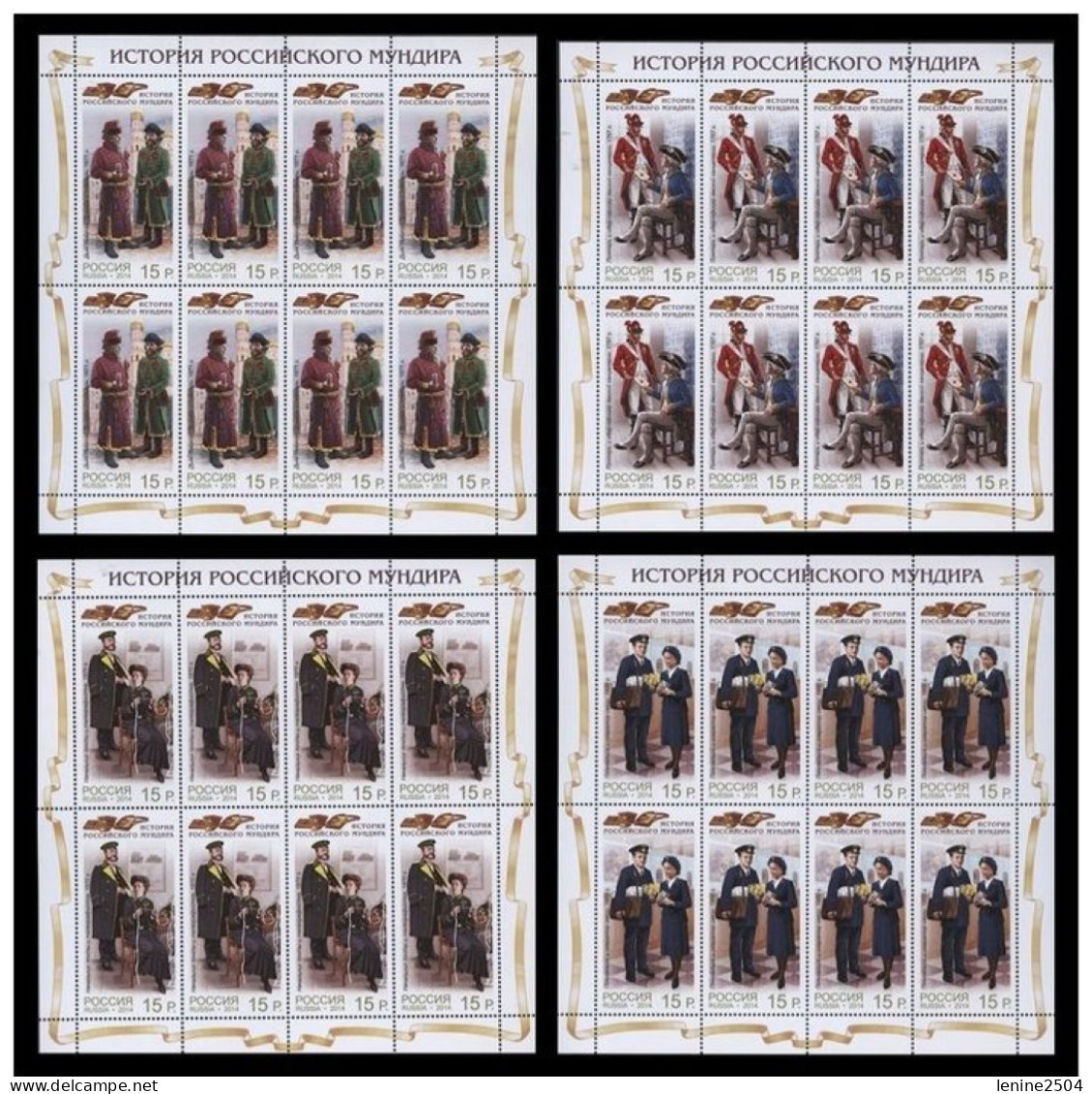 Russie 2014 YVERT N° 7527-7530 MNH ** Petit Feuillet - Neufs