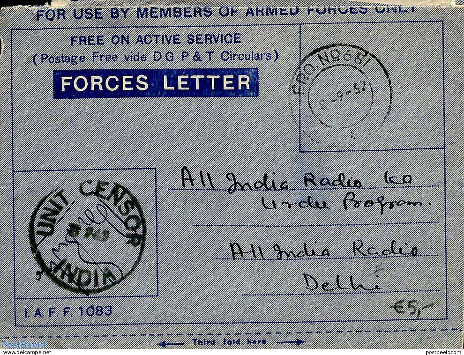 India 1967 Forces Letter To Delhi, Postal History - Covers & Documents