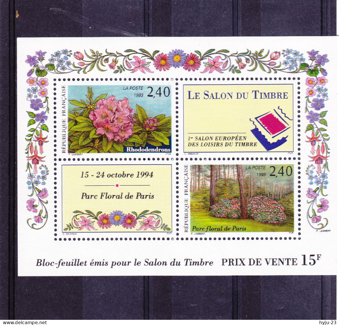 Y&T BF15 - Unused Stamps