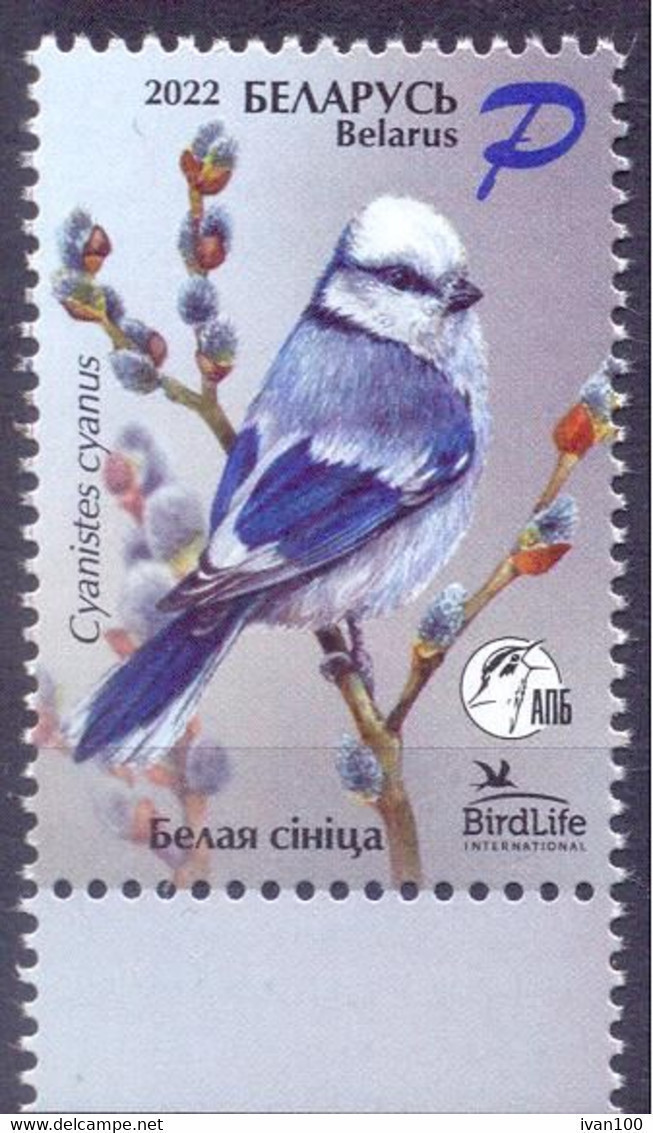 2022. Belarus, Bird Of The Year, 1v, Mint/** - Wit-Rusland