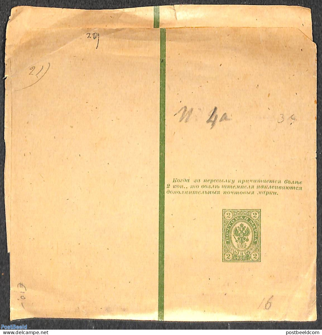 Russia 1891 Wrapper 2K, 134x376mm, Unused Postal Stationary - Sonstige & Ohne Zuordnung