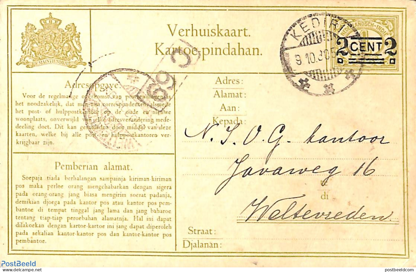 Netherlands Indies 1930 Verhuiskaart Van KEDIRI To Weltevreden, Used Postal Stationary - Other & Unclassified