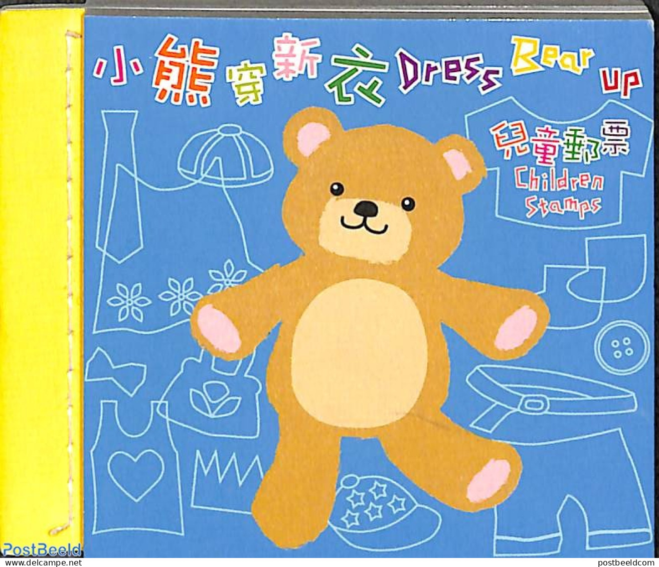 Hong Kong 2006 Teddybears Booklet, Mint NH, Various - Stamp Booklets - Teddy Bears - Unused Stamps
