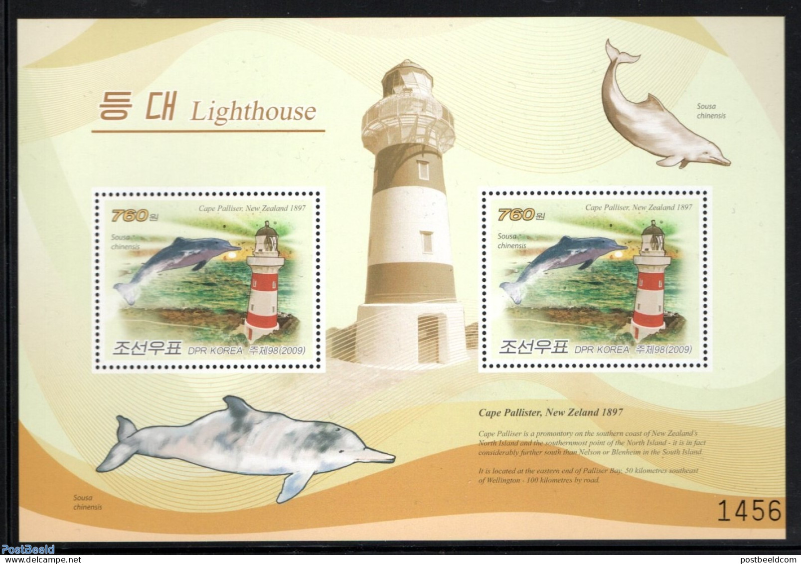 Korea, North 2009 Lighthouse 2v M/s, Mint NH, Nature - Various - Sea Mammals - Lighthouses & Safety At Sea - Leuchttürme
