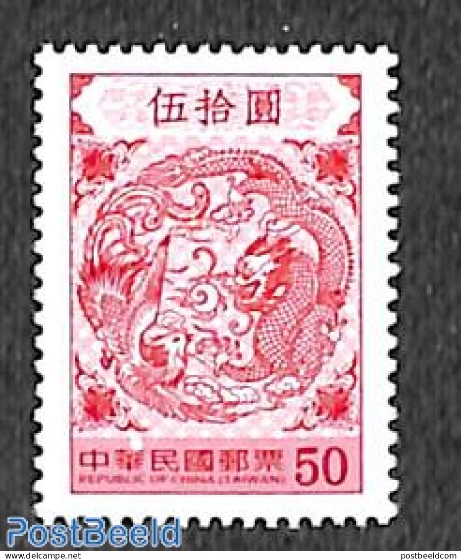 Taiwan 2021 Definitive, Reprint 1v, Mint NH - Other & Unclassified