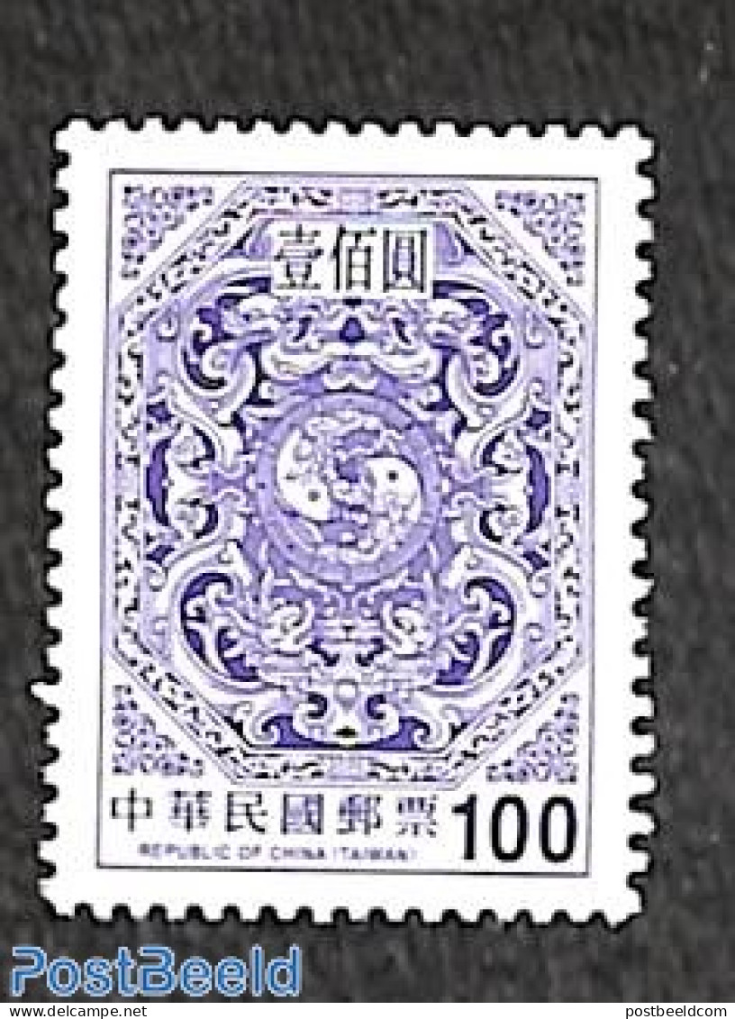 Taiwan 2022 Definitive Reprint 1v, Mint NH - Other & Unclassified