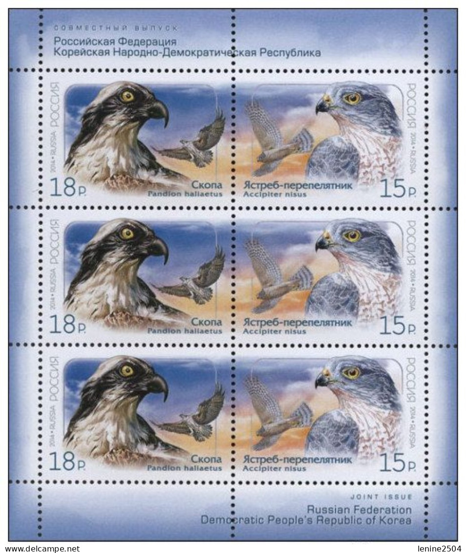 Russie 2014 YVERT N° 7533-7534 MNH ** Petit Feuillet - Nuovi