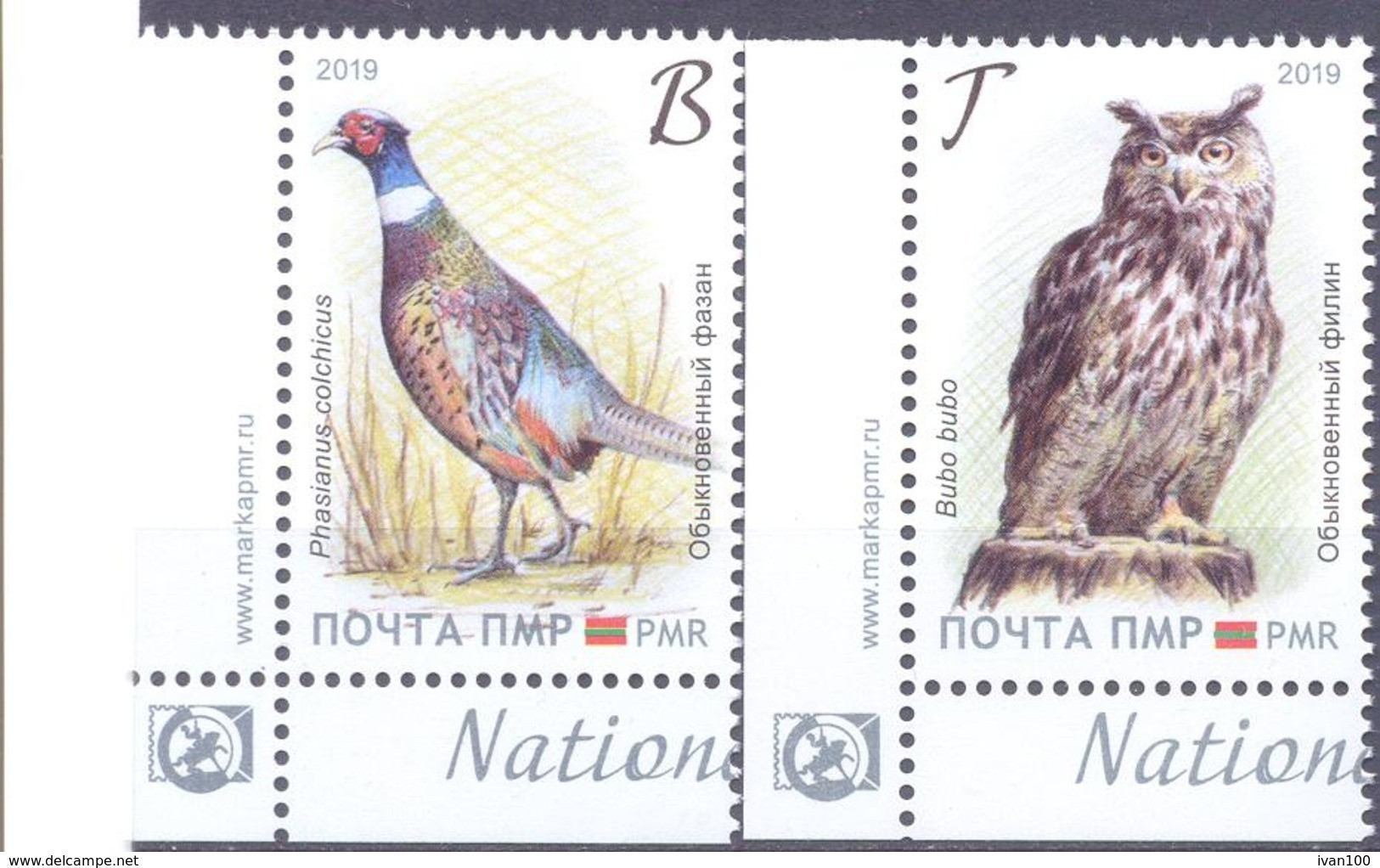 2019. Transnistria, National Birds, 2v, Mint/** - Moldawien (Moldau)
