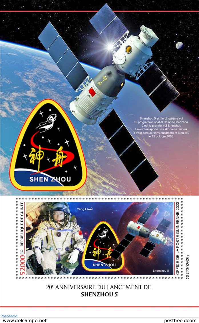 Guinea, Republic 2023 Shenzhou 5, Mint NH, Transport - Space Exploration - Autres & Non Classés