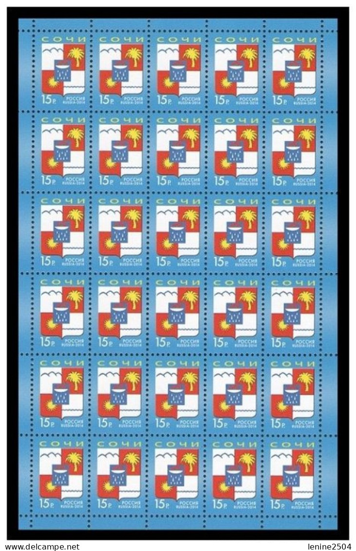 Russie 2014 YVERT N° 7536 MNH ** Petit Feuillet - Neufs