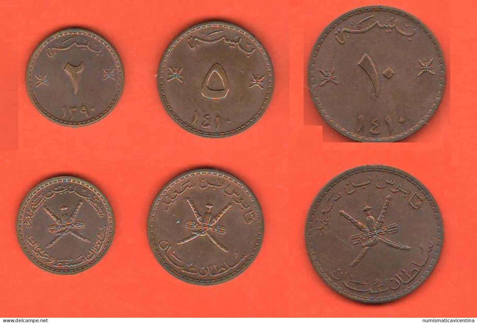 Oman 2 + 5 + 10 Baisa Bronze Coin - Omán