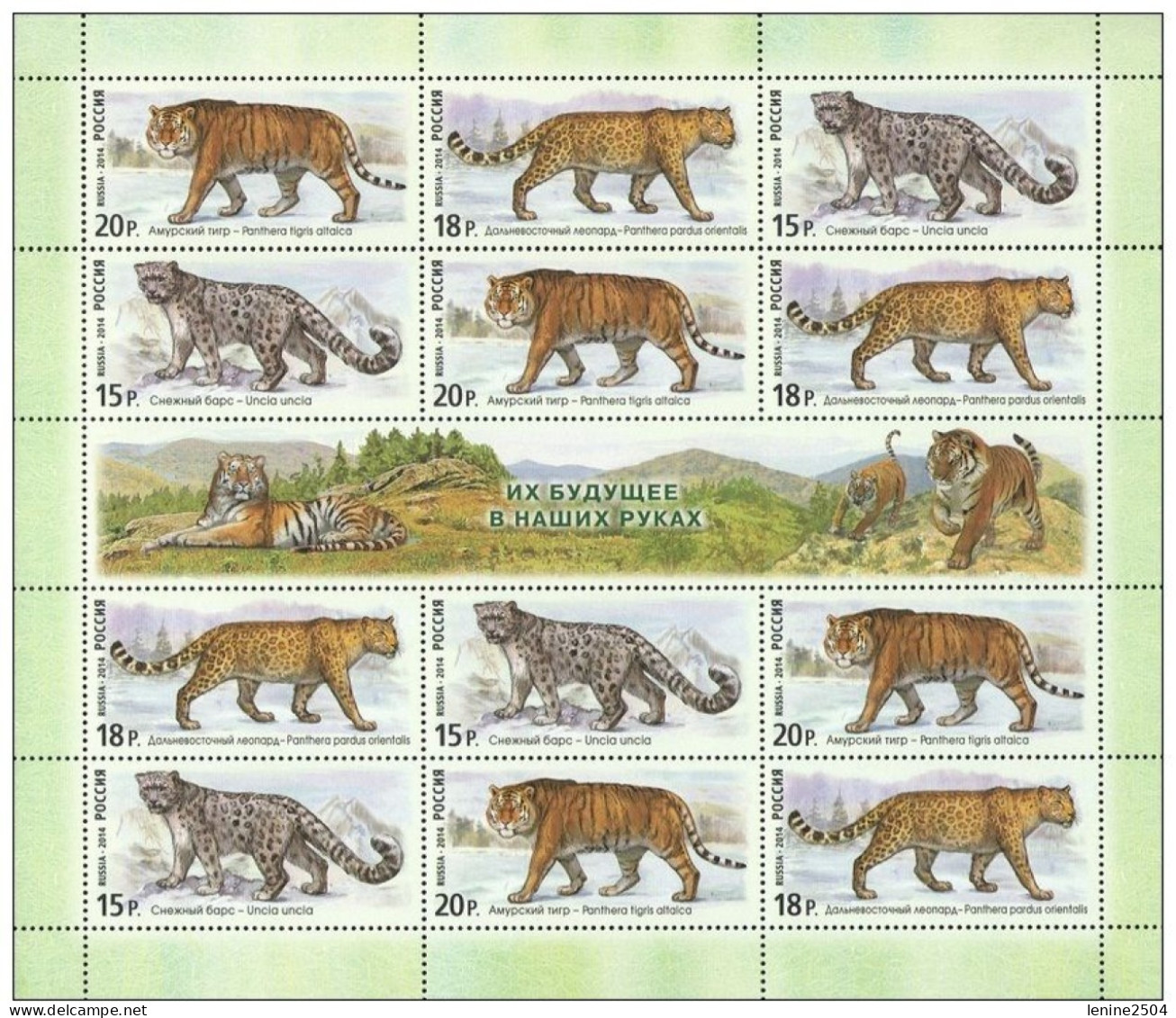 Russie 2014 YVERT N° 7539-7541 MNH ** Petit Feuillet - Unused Stamps