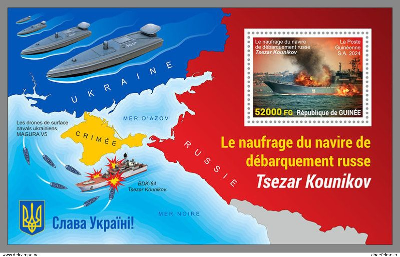 GUINEA REP. 2024 MNH Ukraine Sinking Of Russian Ship Tsezar Kunikov S/S – OFFICIAL ISSUE – DHQ2419 - Militaria