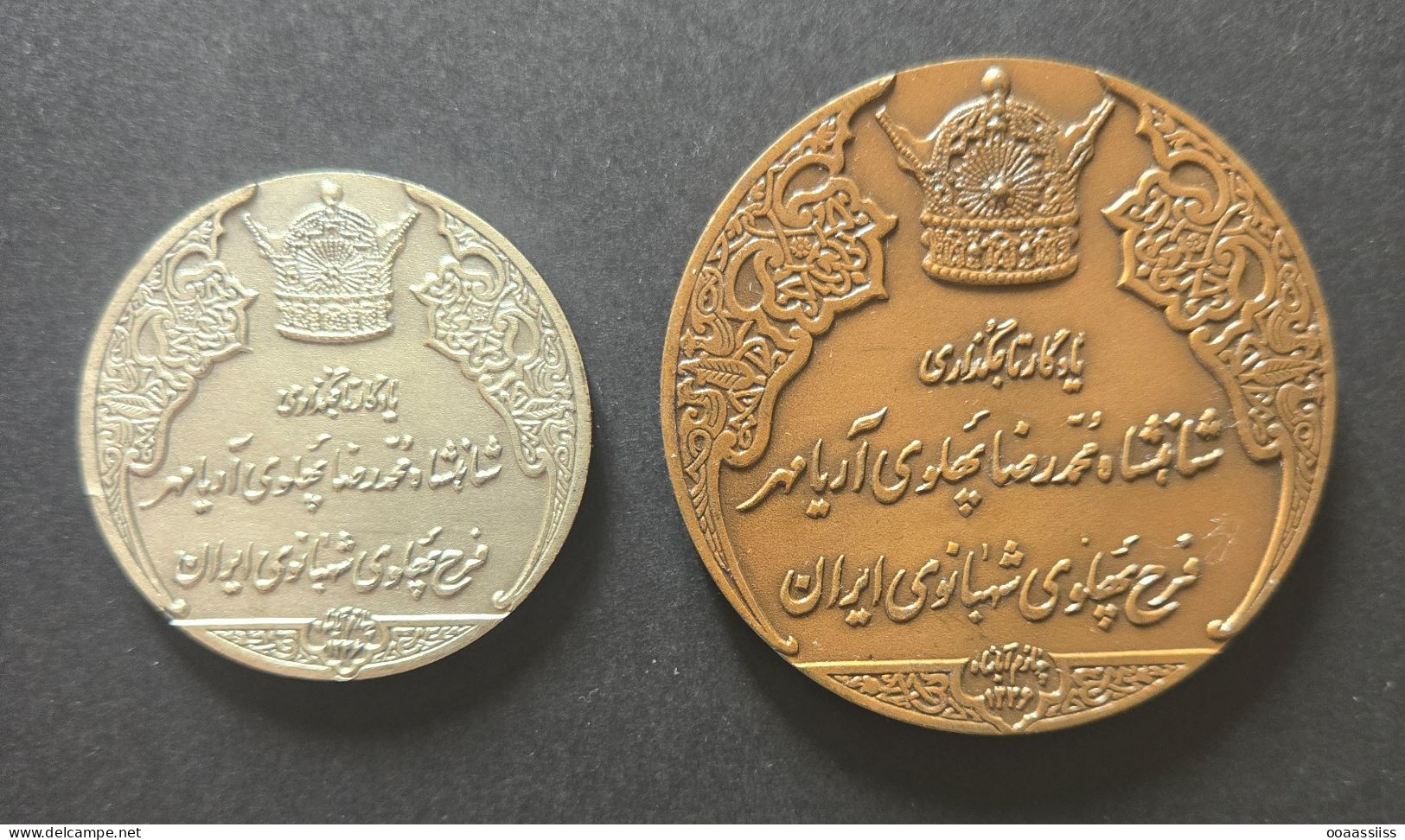 2 Medals 1967 / 1346 Coronation - White Revolution - Autres & Non Classés