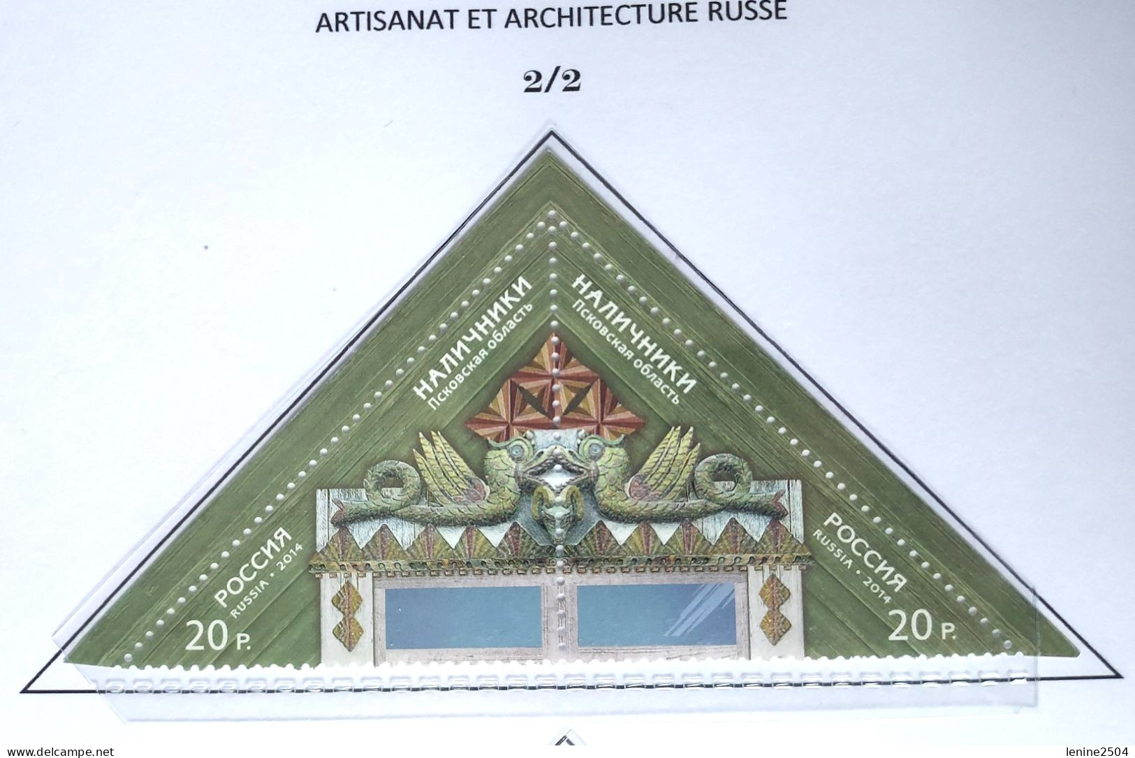 Russie 2014 YVERT N° 7544-7545 MNH ** - Unused Stamps