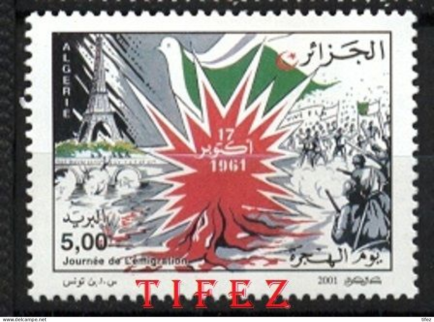 Année 2001-N°1298 Neuf**MNH : Journée Nationale De L'Immigration - Algeria (1962-...)