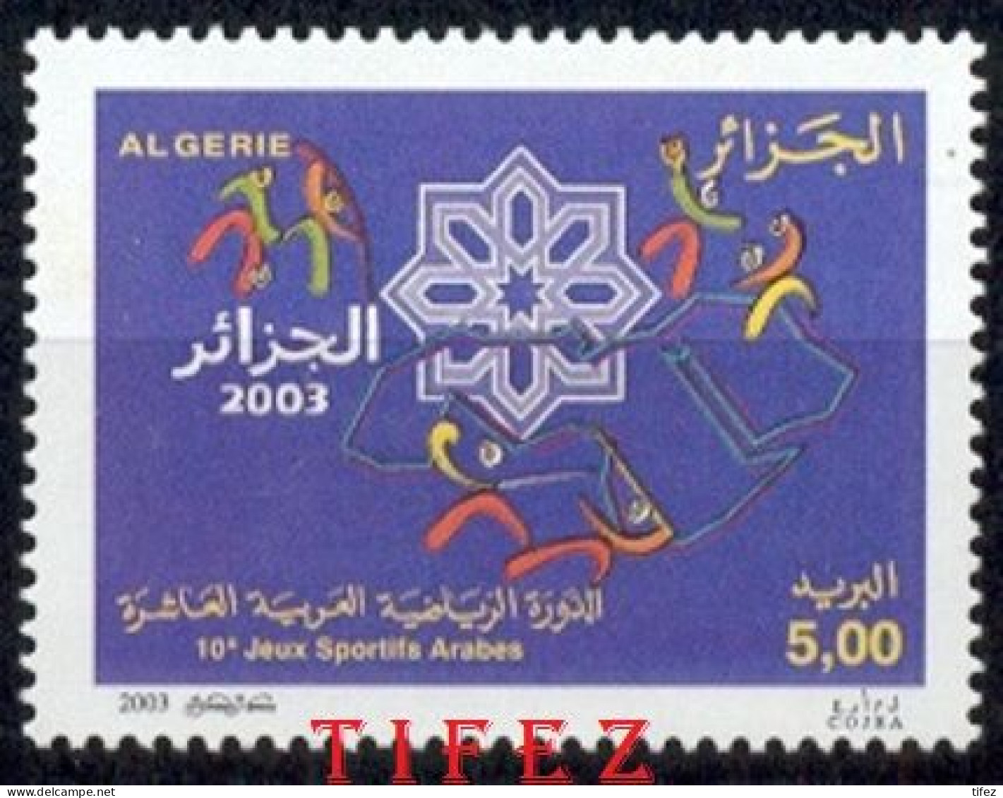 Année 2002-N°1337 Neuf**MNH : 10e Jeux Sportifs Arabes - Algerien (1962-...)