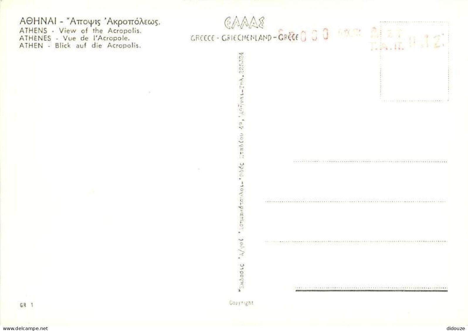 Grèce - Athènes - Athína - L'Acropole - Carte Neuve - CPM - Voir Scans Recto-Verso - Greece