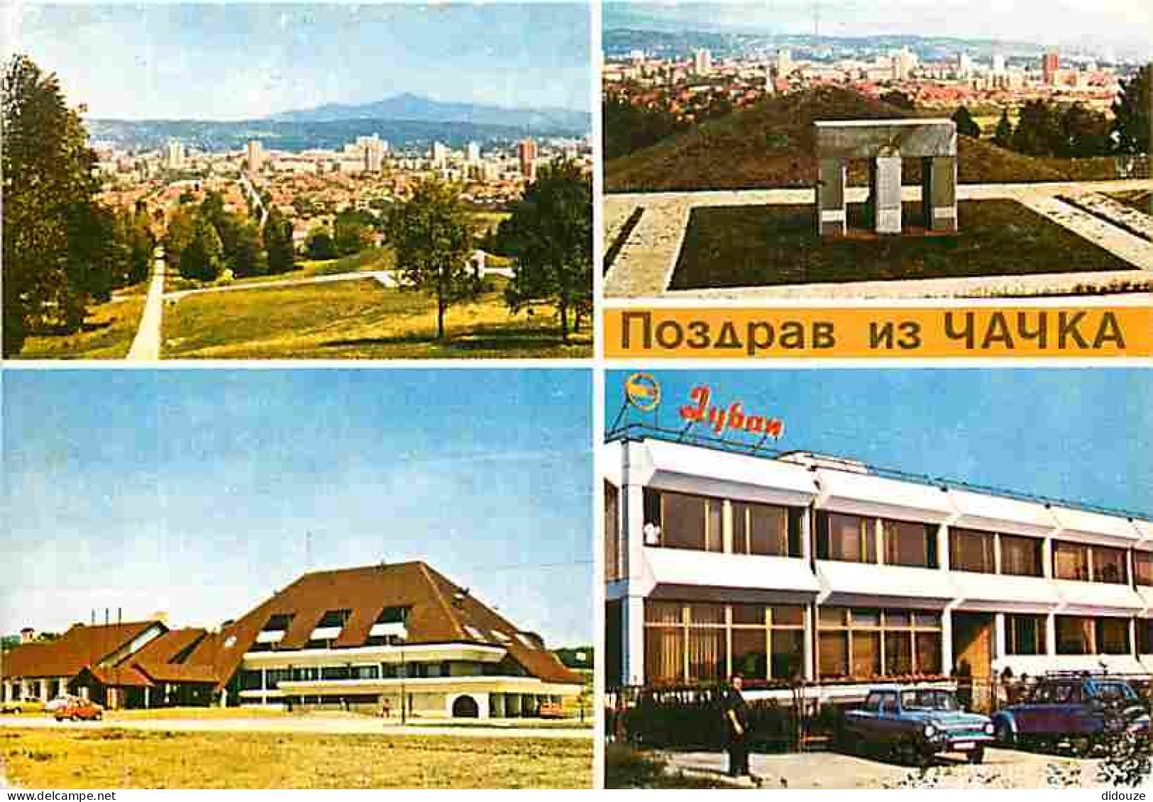 Yougoslavie - Zagreb - Multivues - CPM - Voir Scans Recto-Verso - Yugoslavia