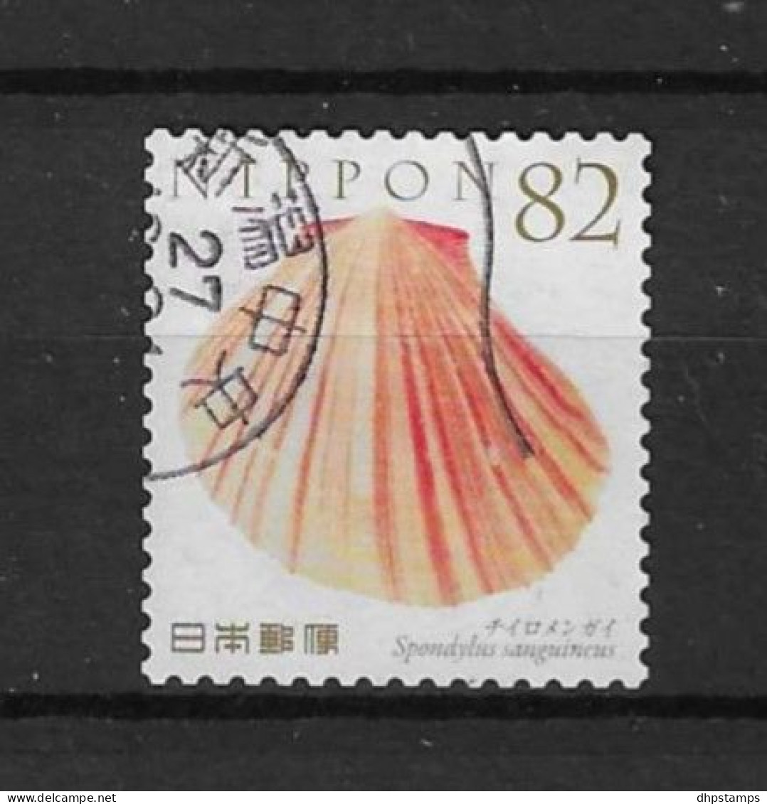 Japan 2015 Shells Y.T. 7050 (0) - Usati