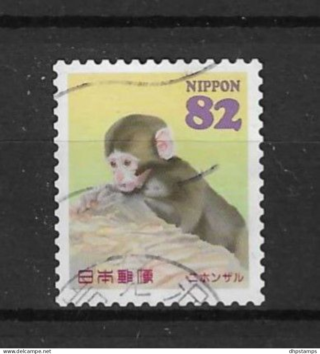 Japan 2015 Fauna Y.T. 6921 (0) - Used Stamps