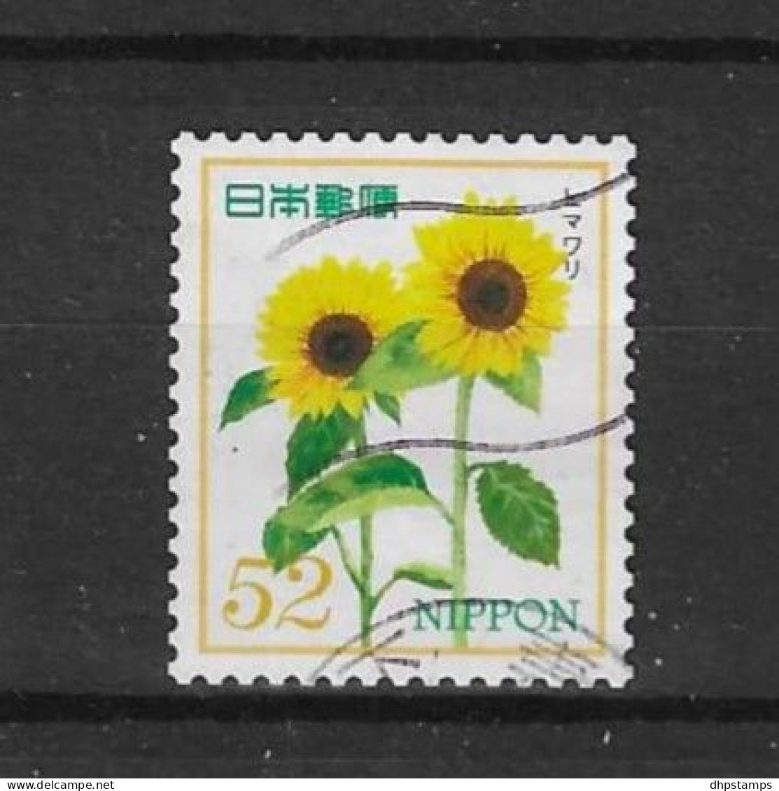 Japan 2015 Flowers Y.T. 7028 (0) - Used Stamps