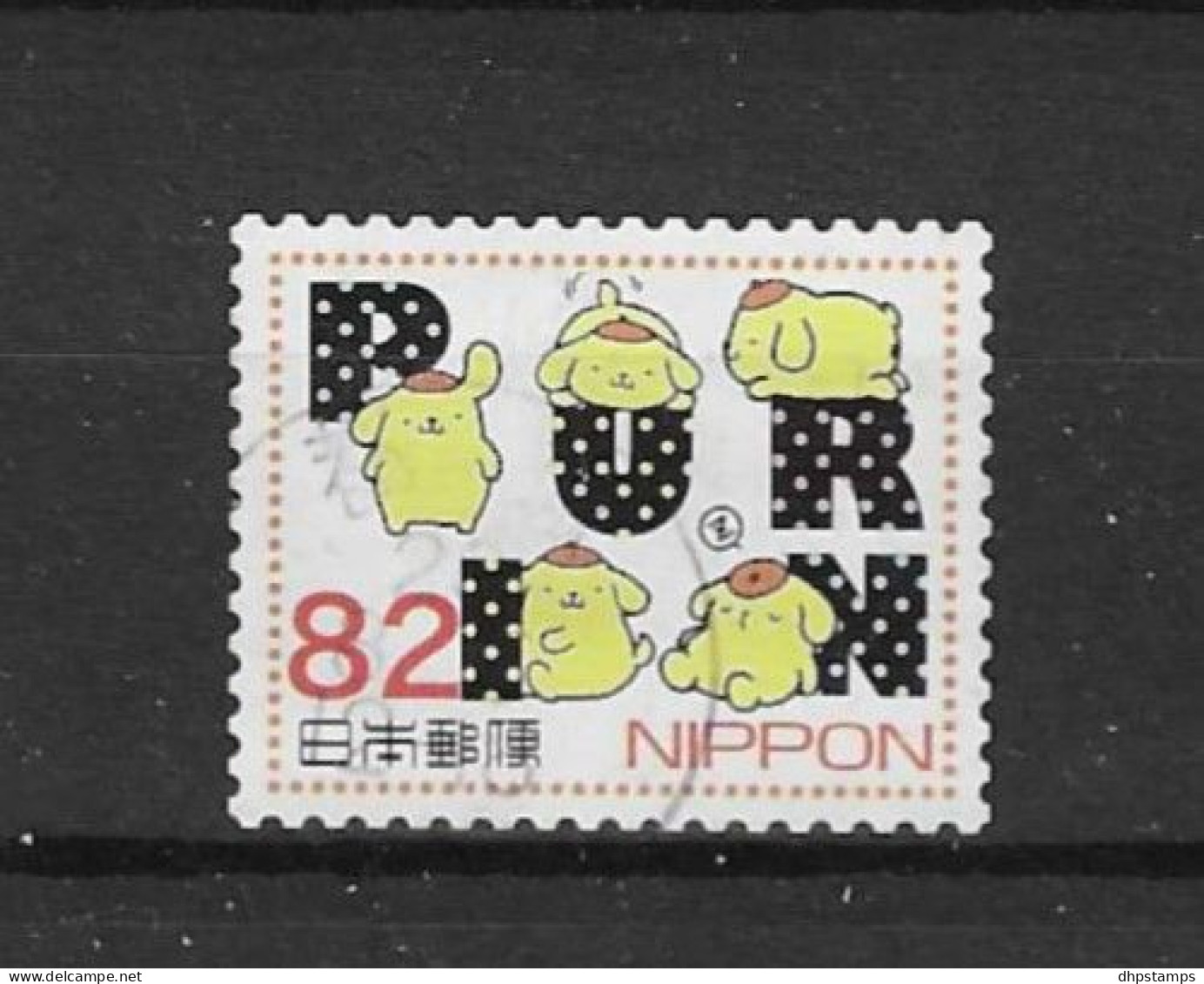 Japan 2014 Hello Kitty Y.T. 6622 (0) - Used Stamps