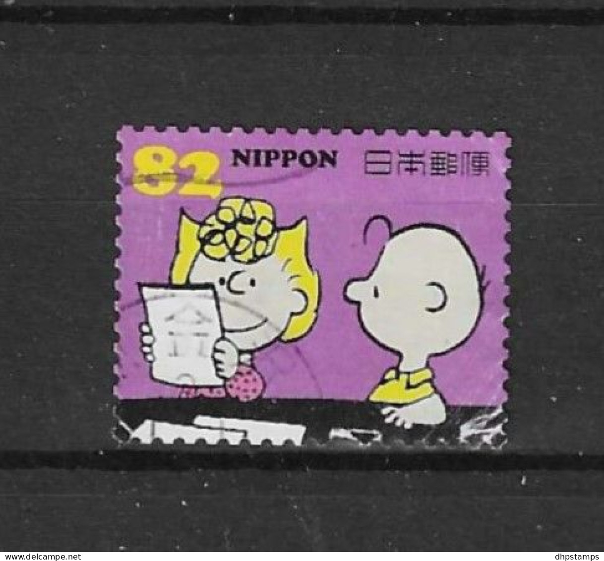 Japan 2014 Snoopy Y.T. 6701 (0) - Usati