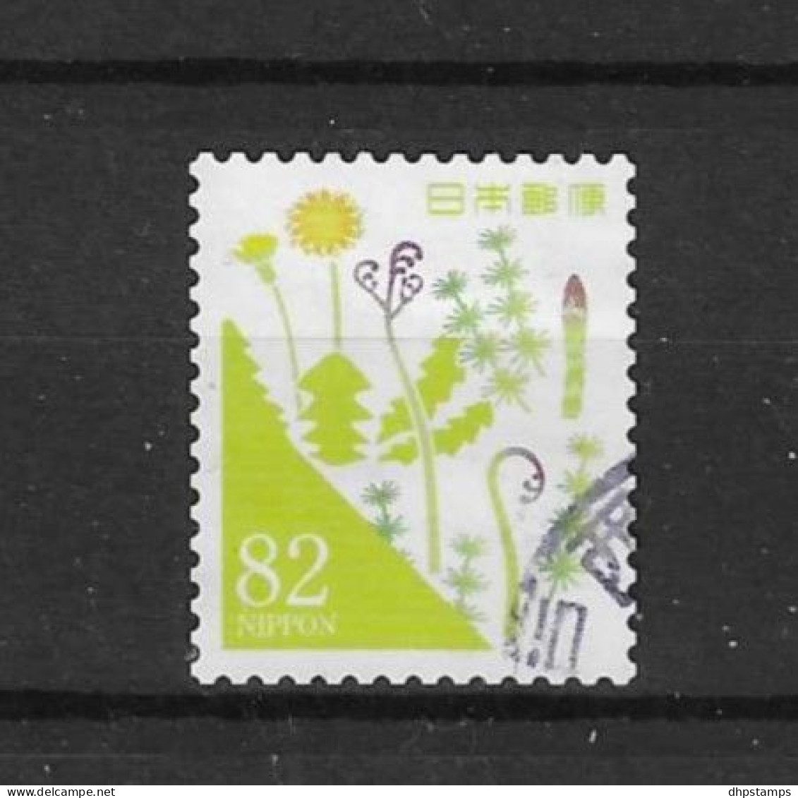 Japan 2016 Colours Y.T. 7721 (0) - Used Stamps