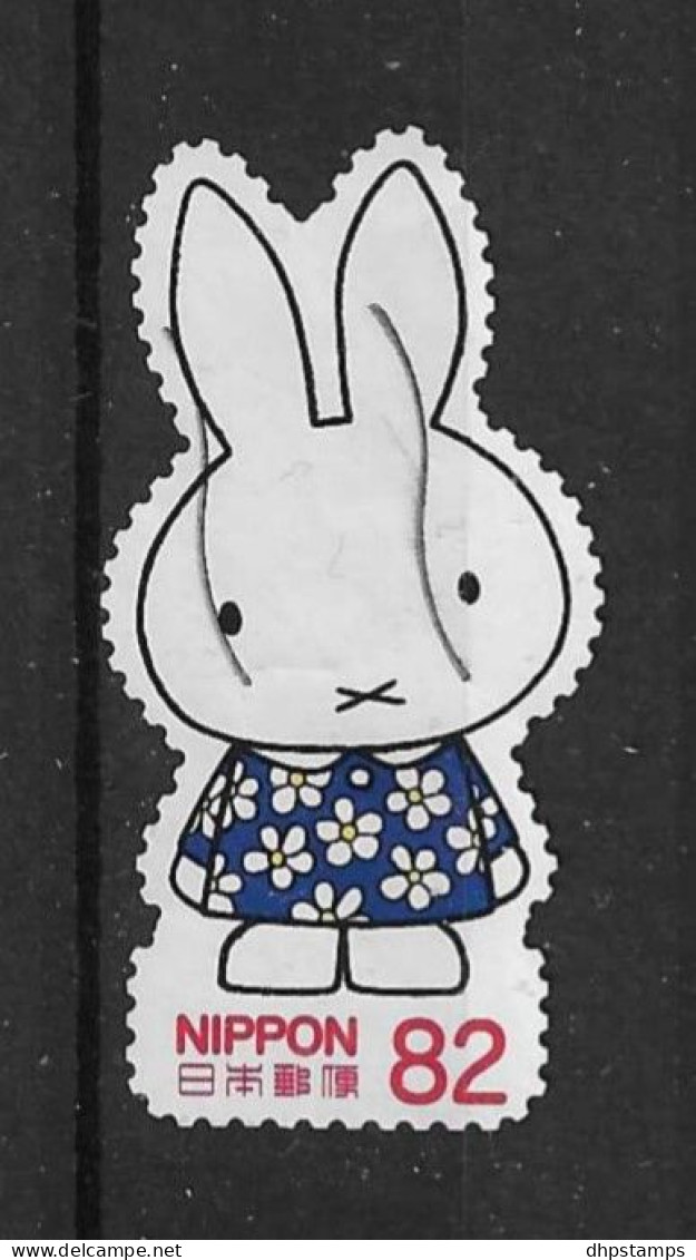 Japan 2016 Miffy Y.T. 7439 (0) - Used Stamps