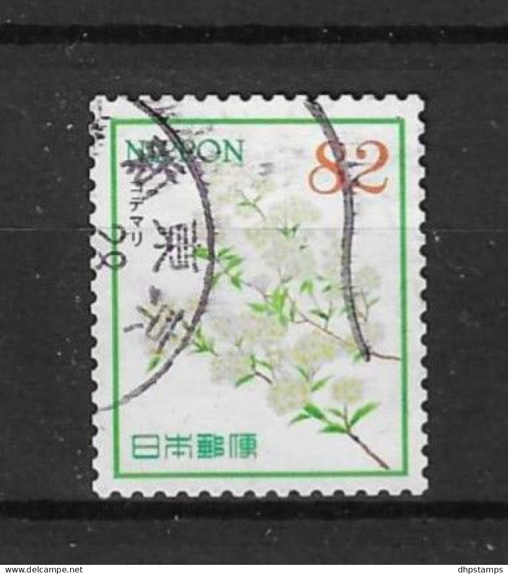 Japan 2016 Flowers Y.T. 7477 (0) - Used Stamps