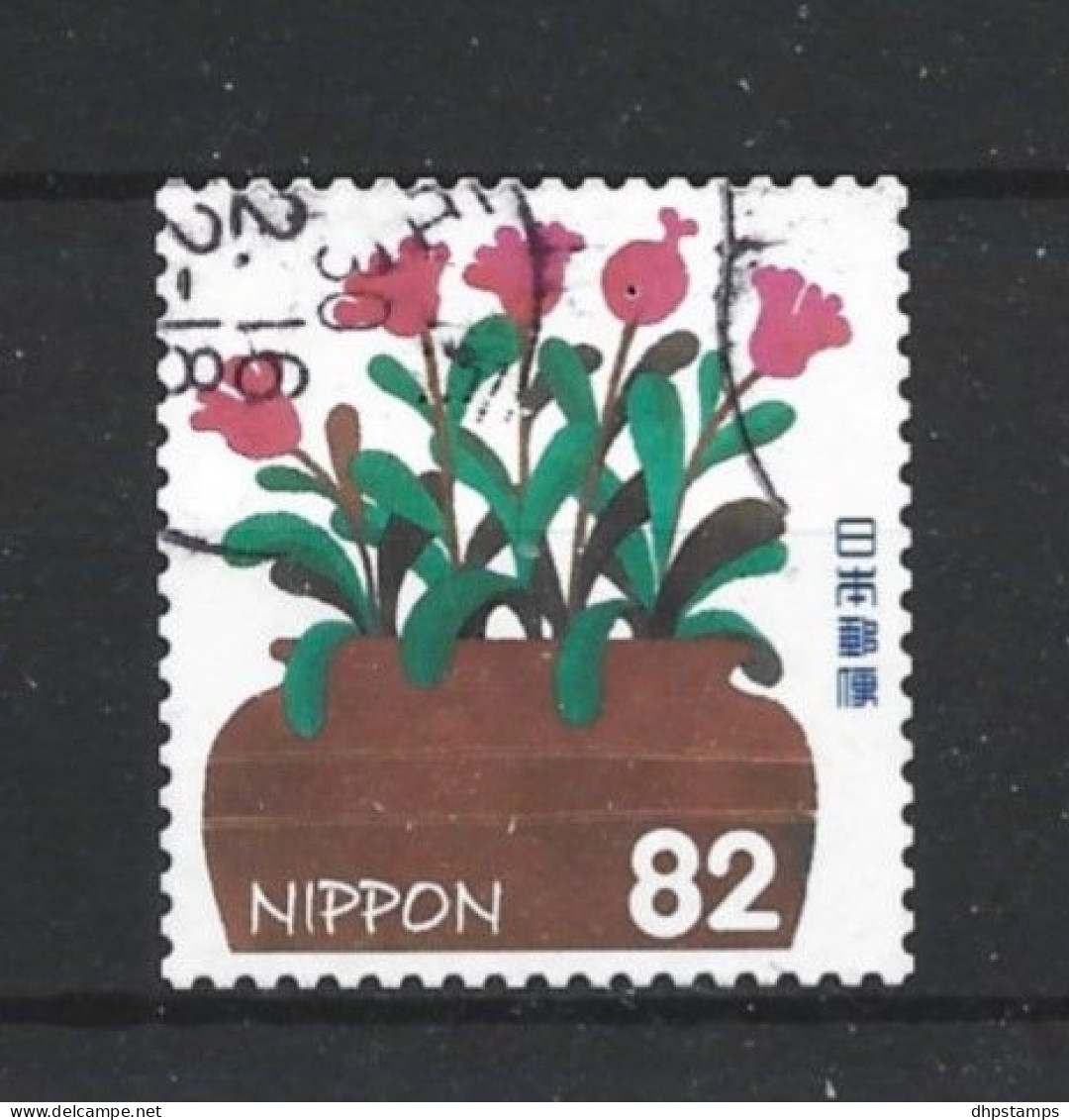 Japan 2017 Children's Books  Y.T. 8551 (0) - Used Stamps