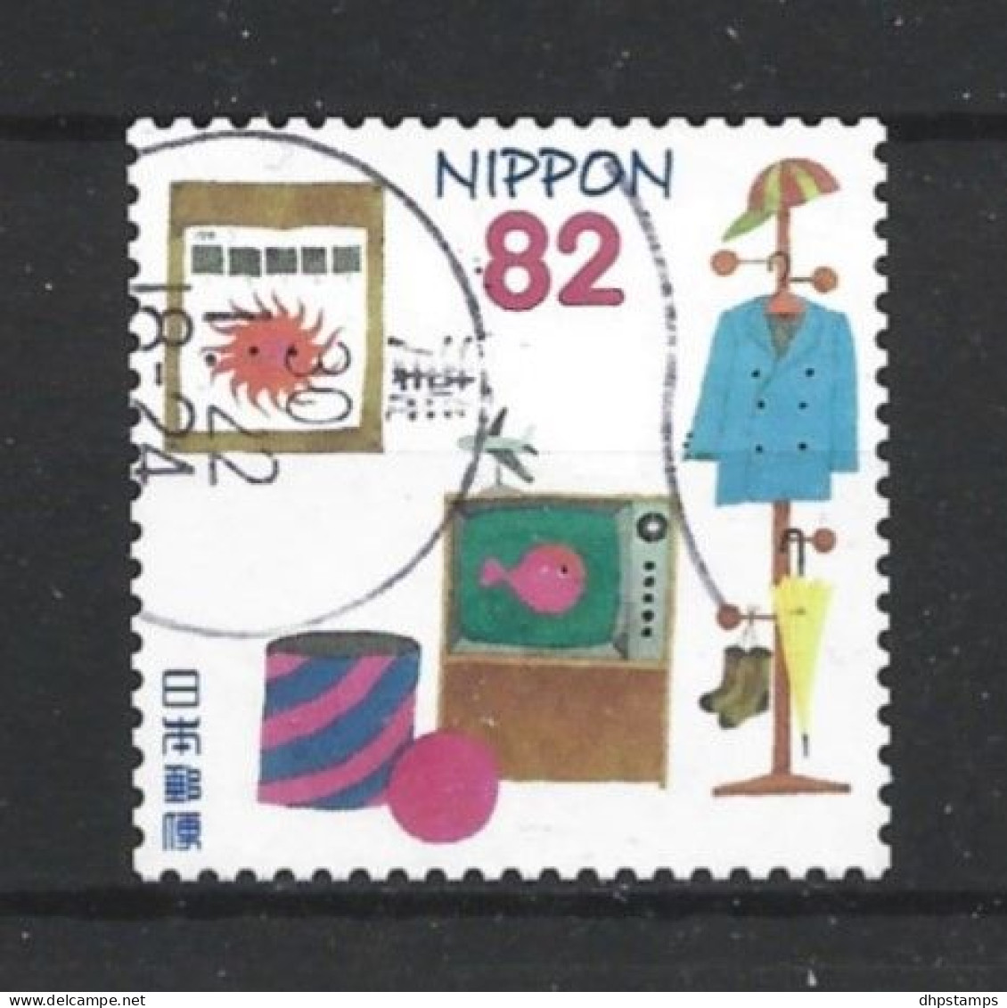 Japan 2017 Children's Books  Y.T. 8547 (0) - Used Stamps