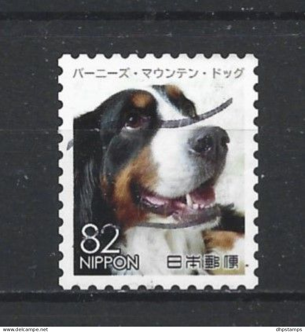 Japan 2017 Dog Y.T. 8439 (0) - Used Stamps