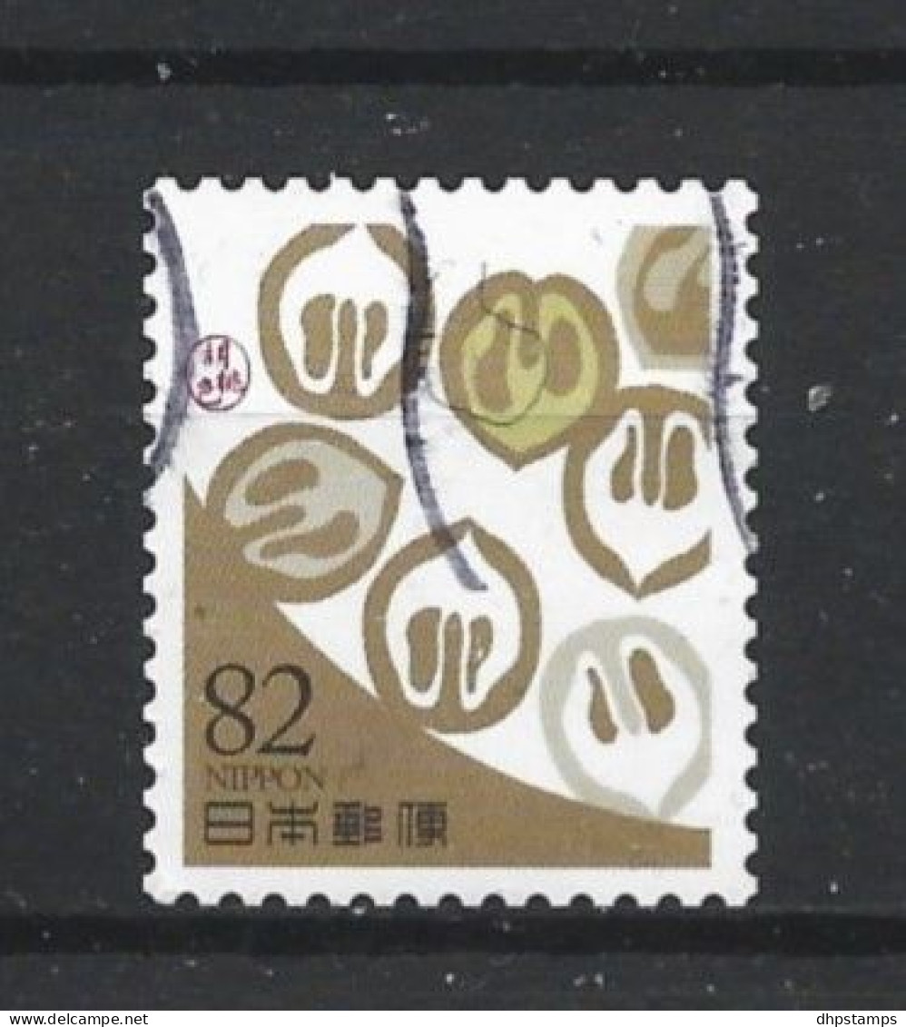 Japan 2017 Colours Y.T. 8390 (0) - Used Stamps