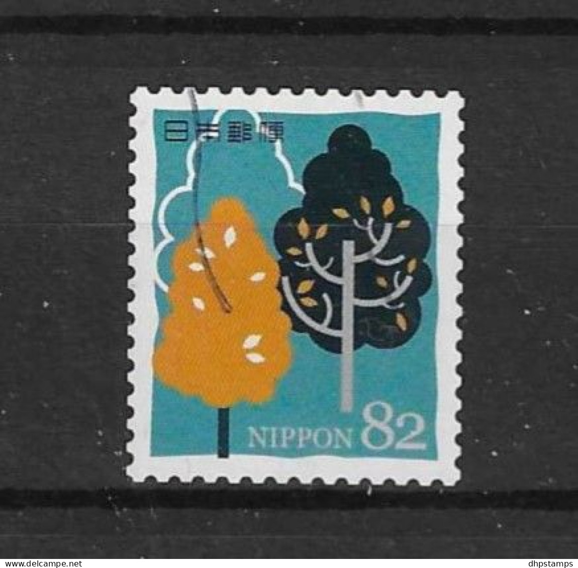 Japan 2017 Forest  Y.T. 8482 (0) - Used Stamps