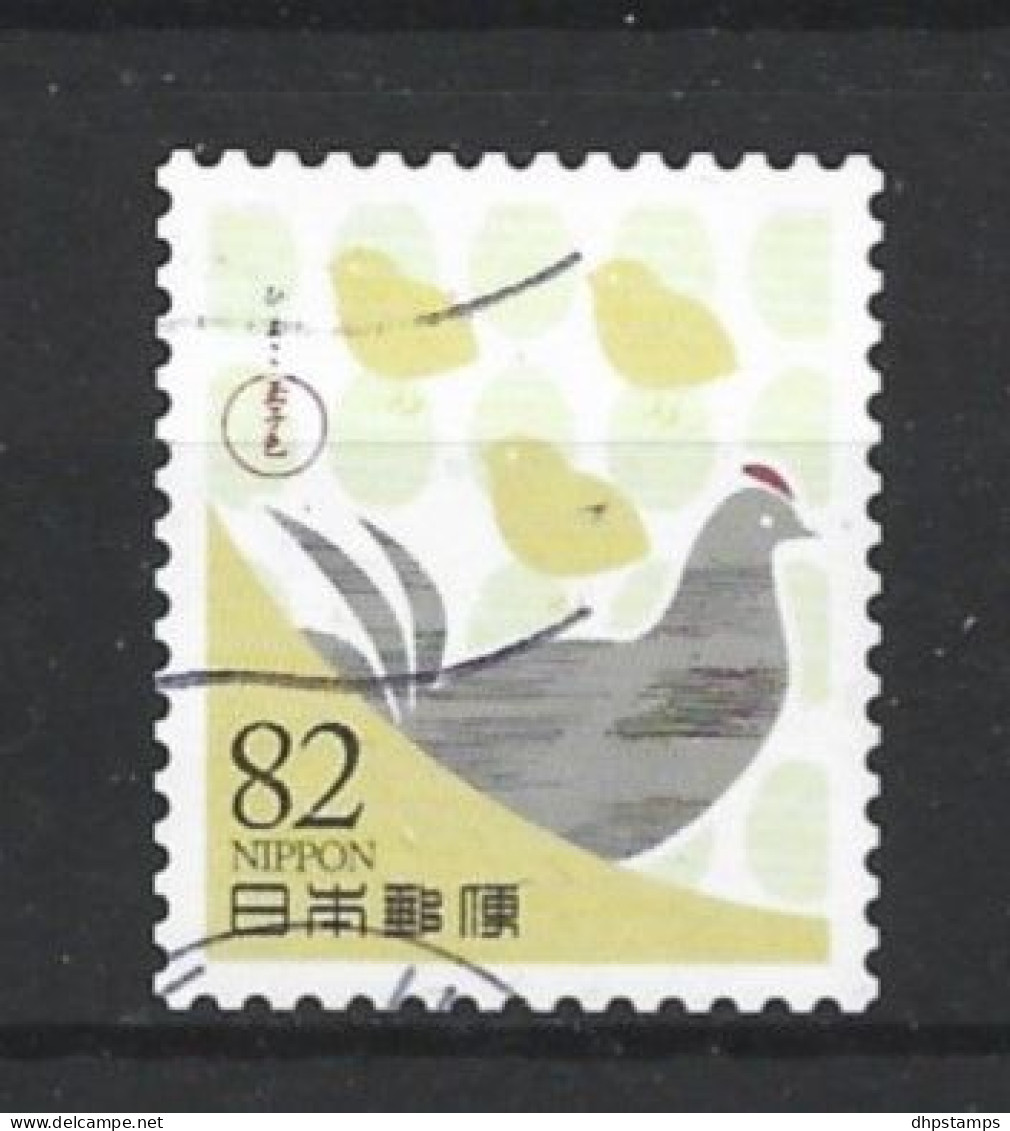 Japan 2017 Colours Y.T. 8388 (0) - Used Stamps