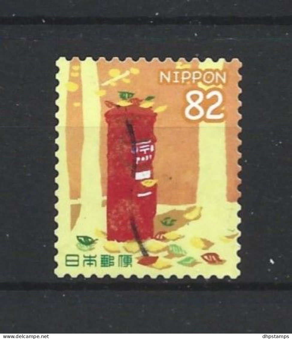Japan 2017 Autumn Greetings  Y.T. 8324 (0) - Used Stamps