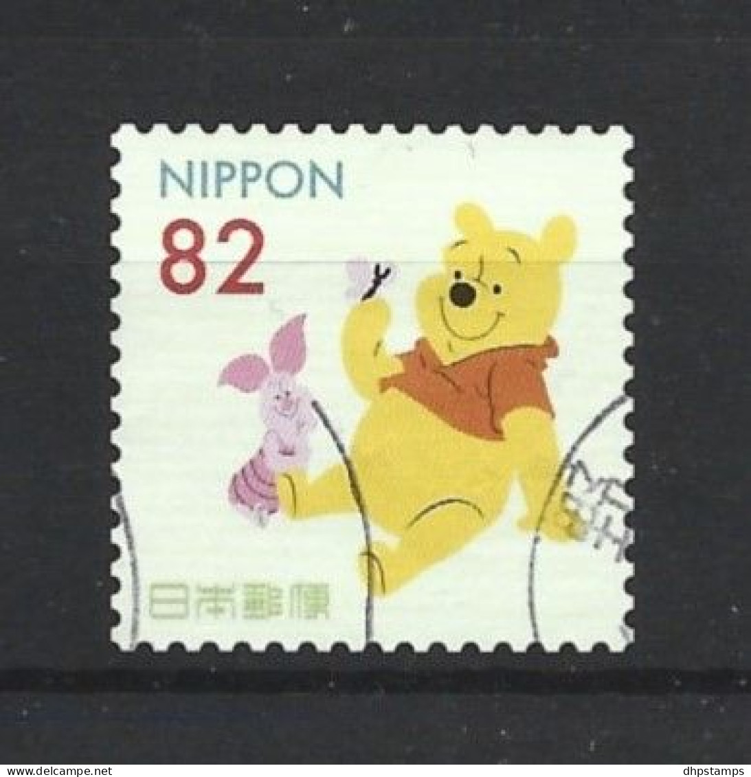 Japan 2017 Winnie The Pooh Y.T. 8016 (0) - Used Stamps