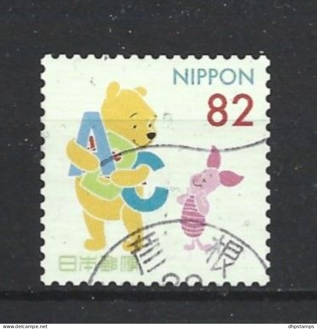 Japan 2017 Winnie The Pooh Y.T. 8017 (0) - Used Stamps