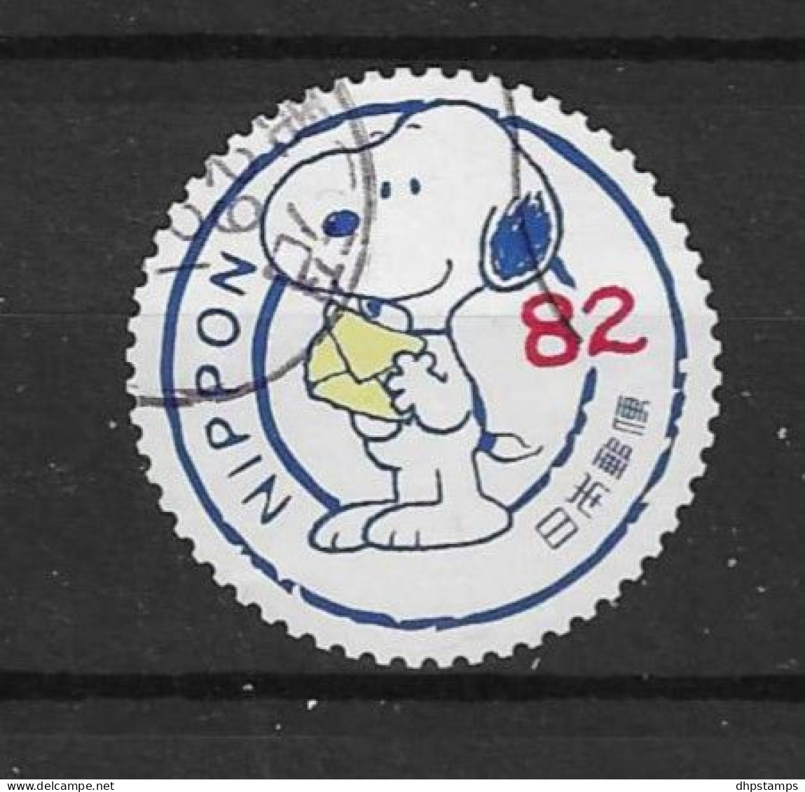 Japan 2017 Snoopy Y.T. 8156 (0) - Used Stamps