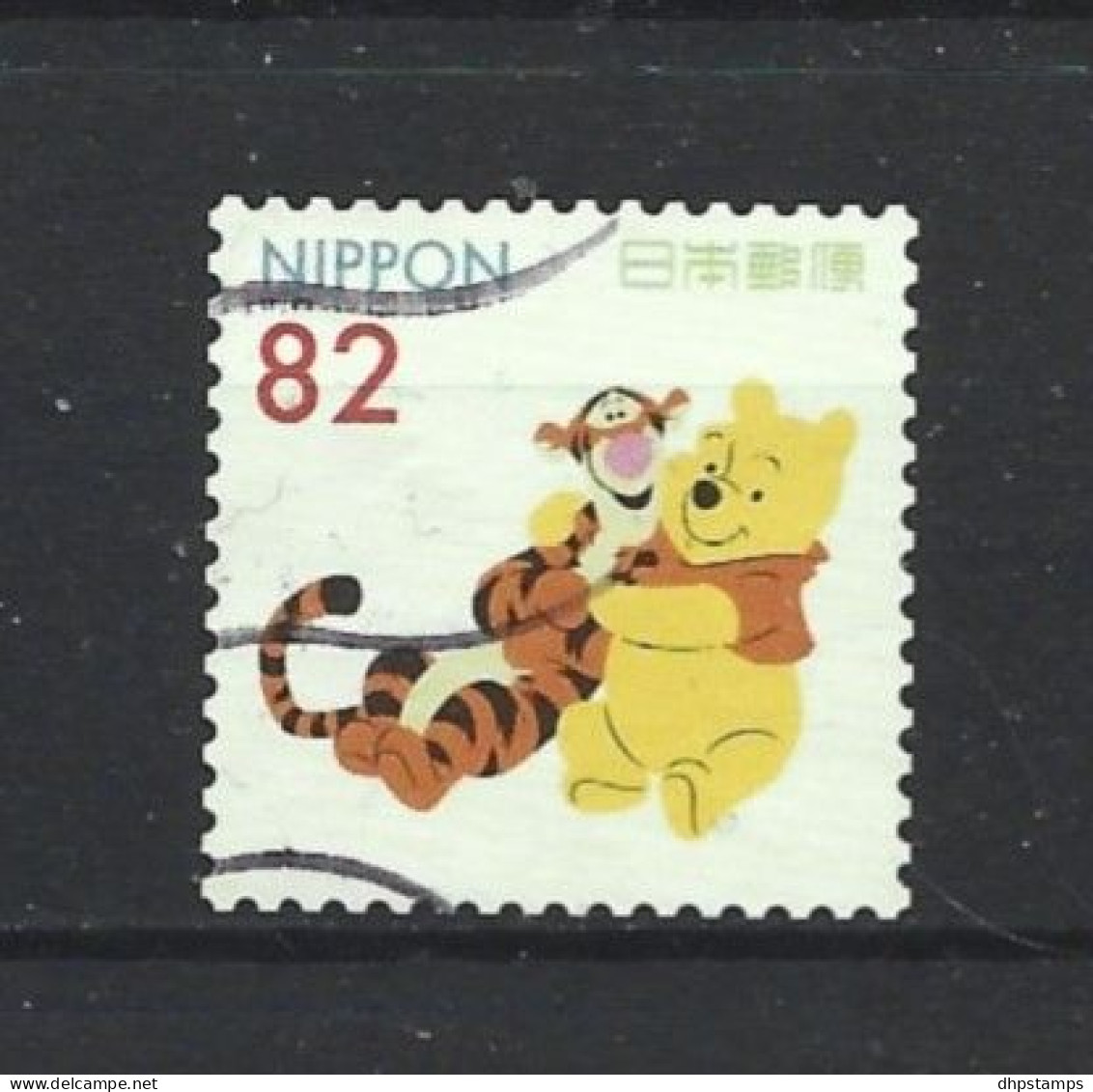 Japan 2017 Winnie The Pooh Y.T. 8020 (0) - Used Stamps