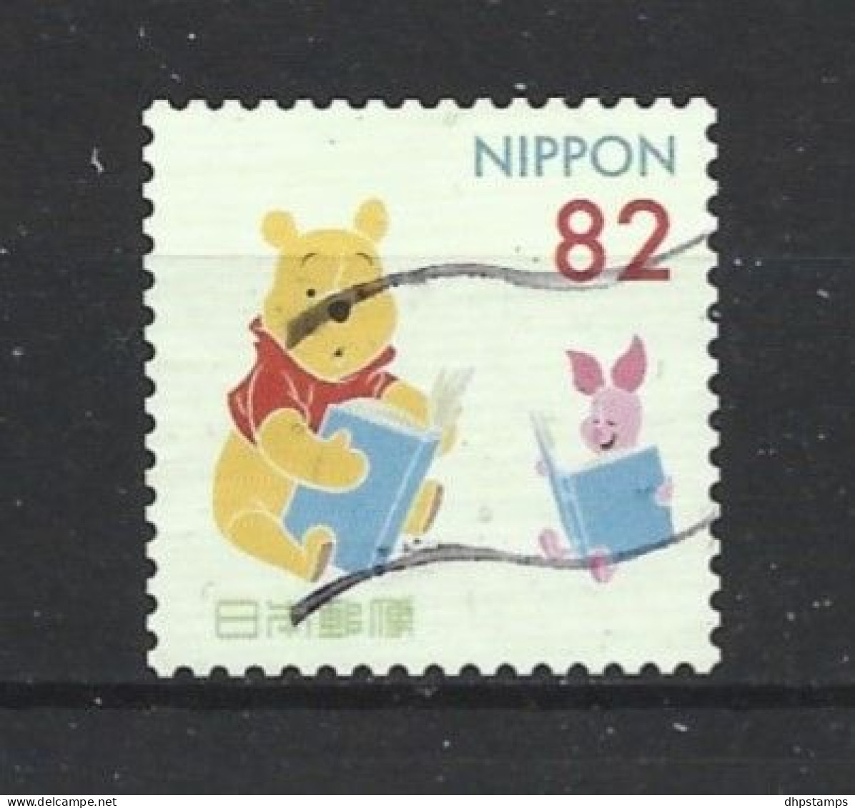 Japan 2017 Winnie The Pooh Y.T. 8015 (0) - Oblitérés