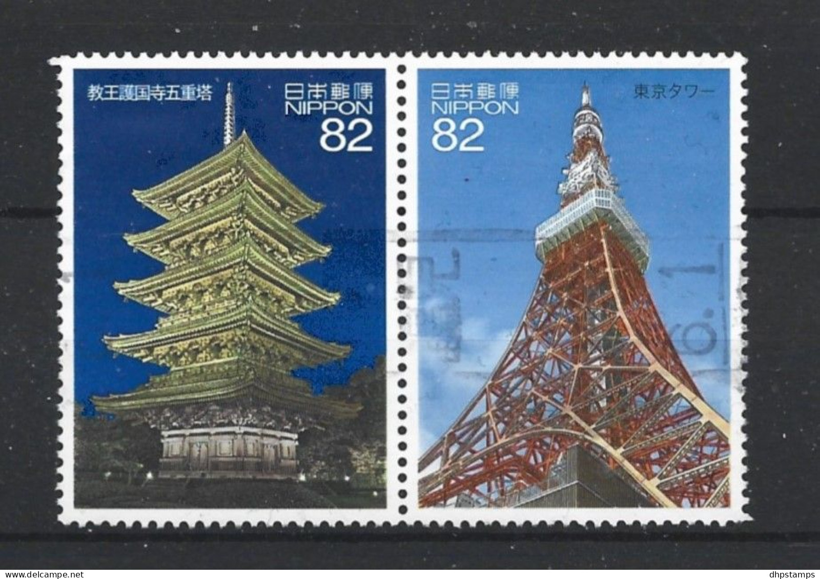 Japan 2017 Architecture Pair  Y.T. 7986/7987 (0) - Used Stamps