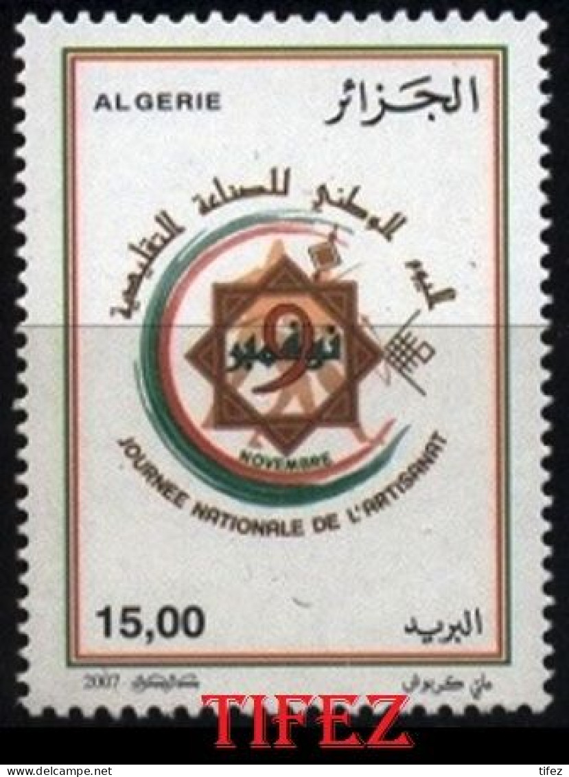 Année 2007-N°1485 Neufs**MNH : Journée Nationale De L'artisanat - Algérie (1962-...)