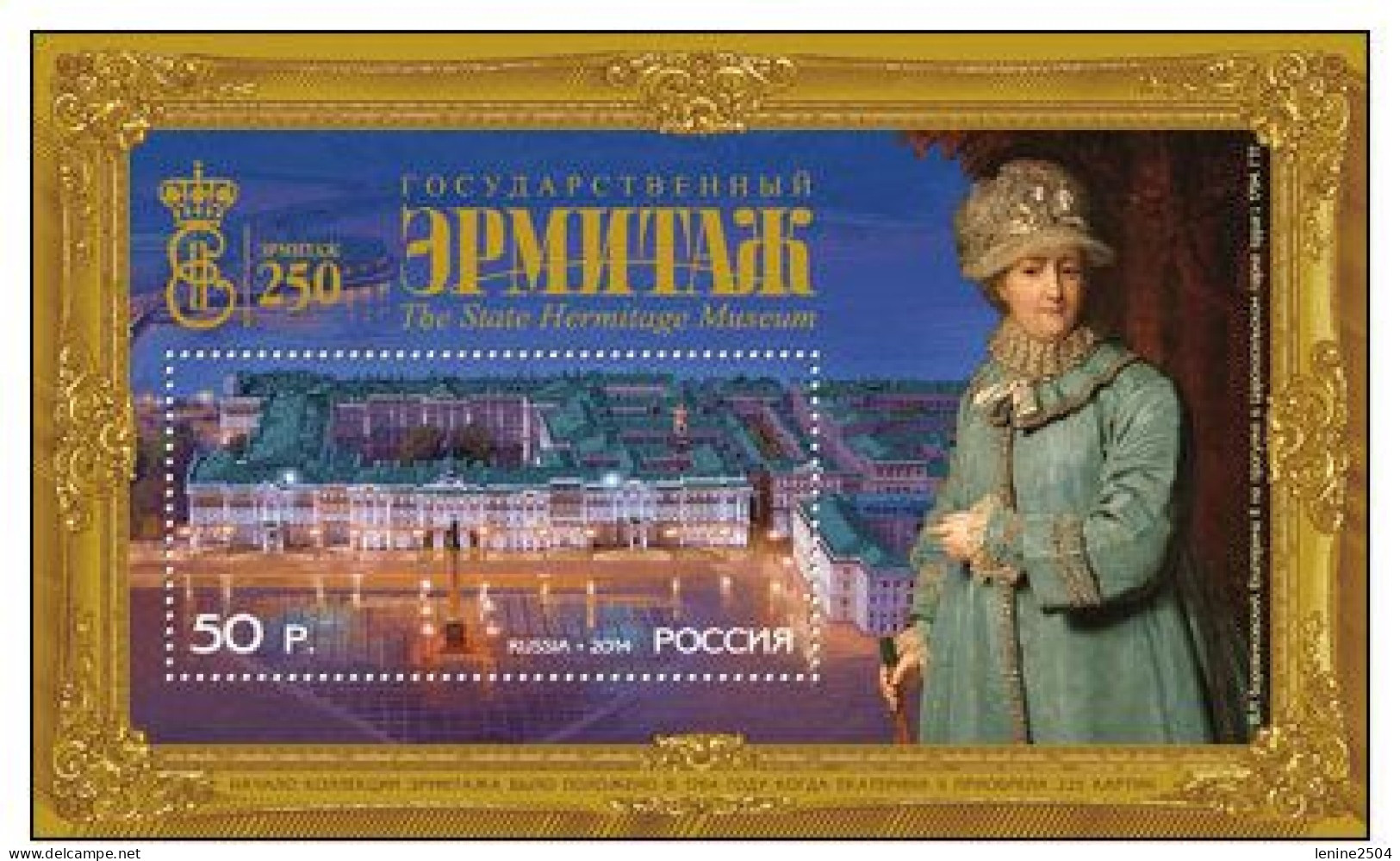 Russie 2014 YVERT N° 389 MNH ** - Blocks & Sheetlets & Panes